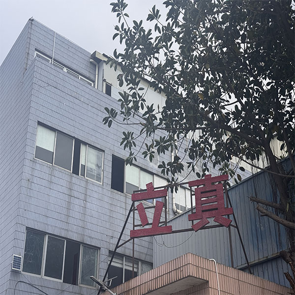 工廠照片